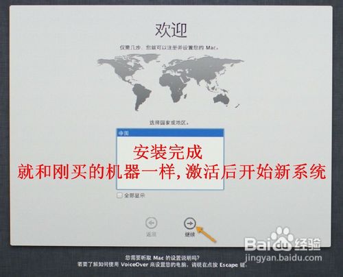 解决Lion狮子系统及windows7系统多分区的方法