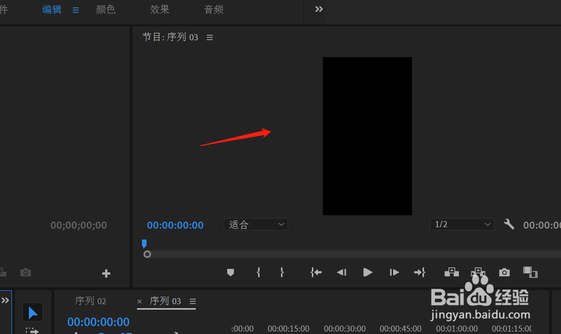 Premiere(PR)怎么设置9:16手机竖屏比例