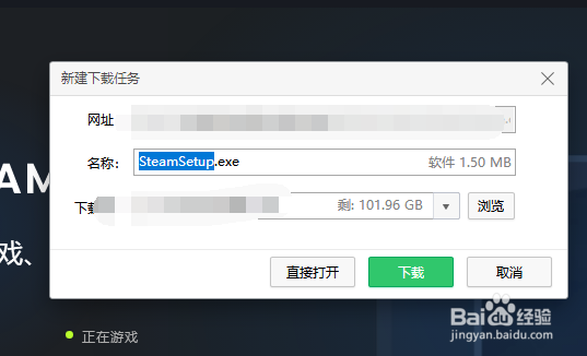 怎么下载steam客户端？
