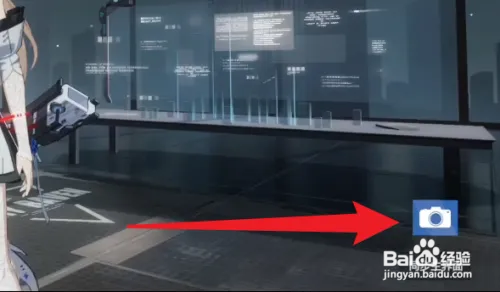 战双帕弥什背景怎么换