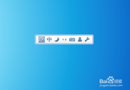 QQ拼音输入法如何设置截图快捷键