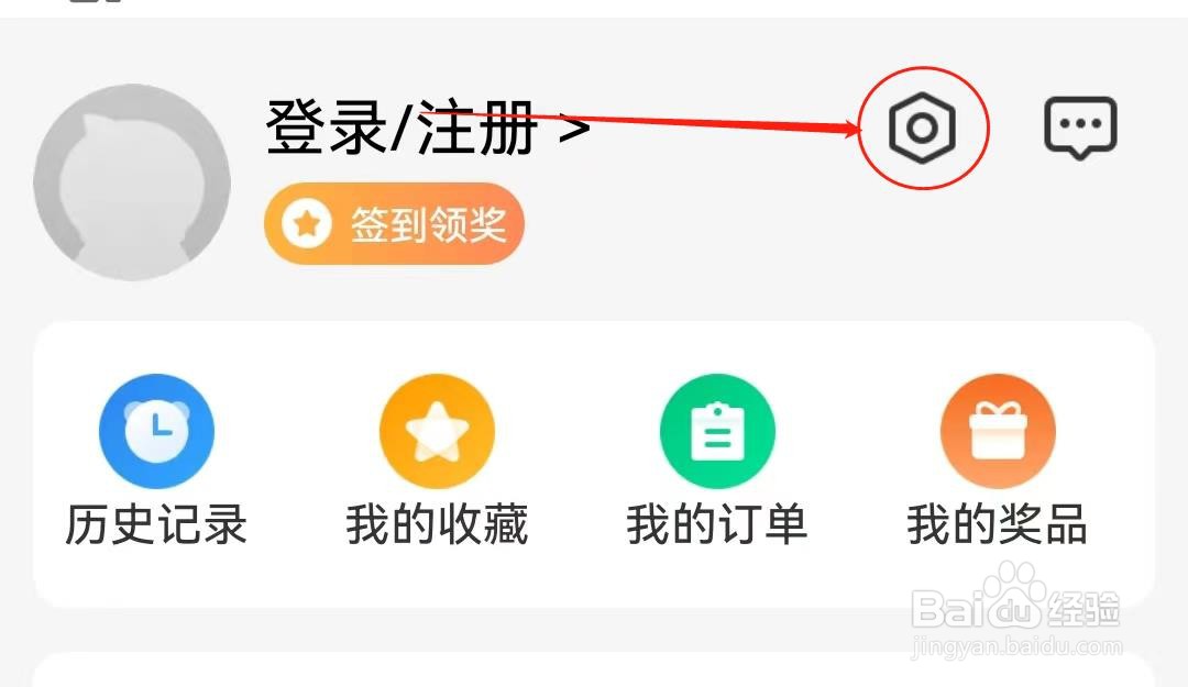 聚好看软件如何查看找不到悬浮球？