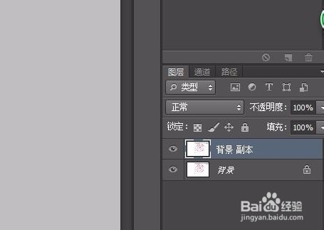 ps怎么扣合同章子