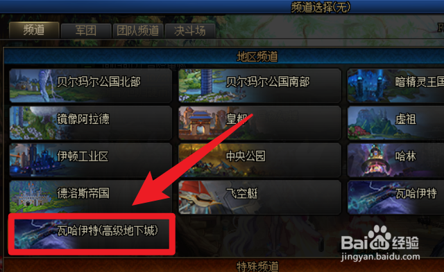 dnf灵巧的支配者护肩怎么获得