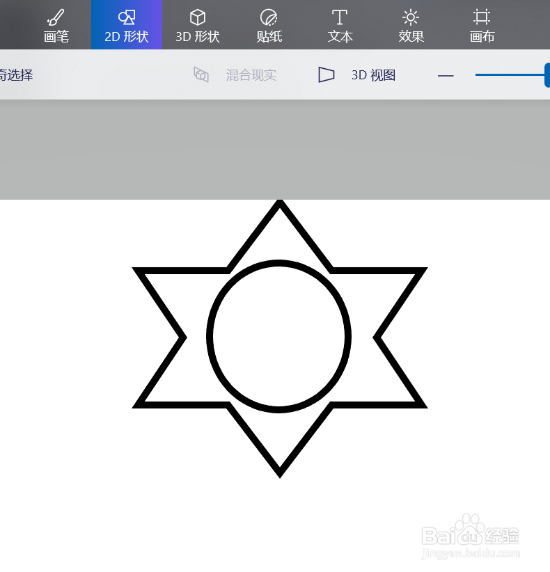 怎么画一枚奖牌