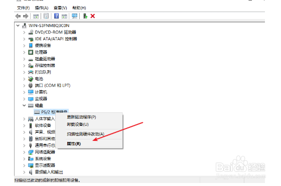 win10系统输入文件就死机怎么解决