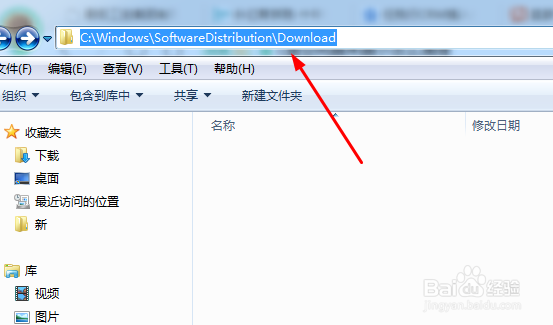 c盘空间越来越小怎么手动清理