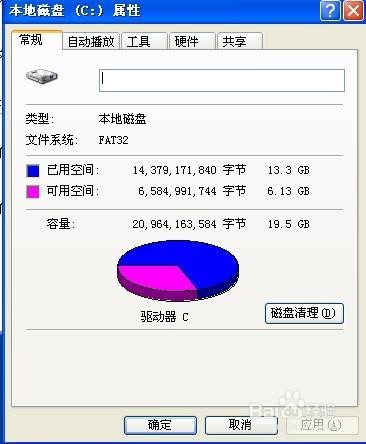 电脑系统怎样才能加速？