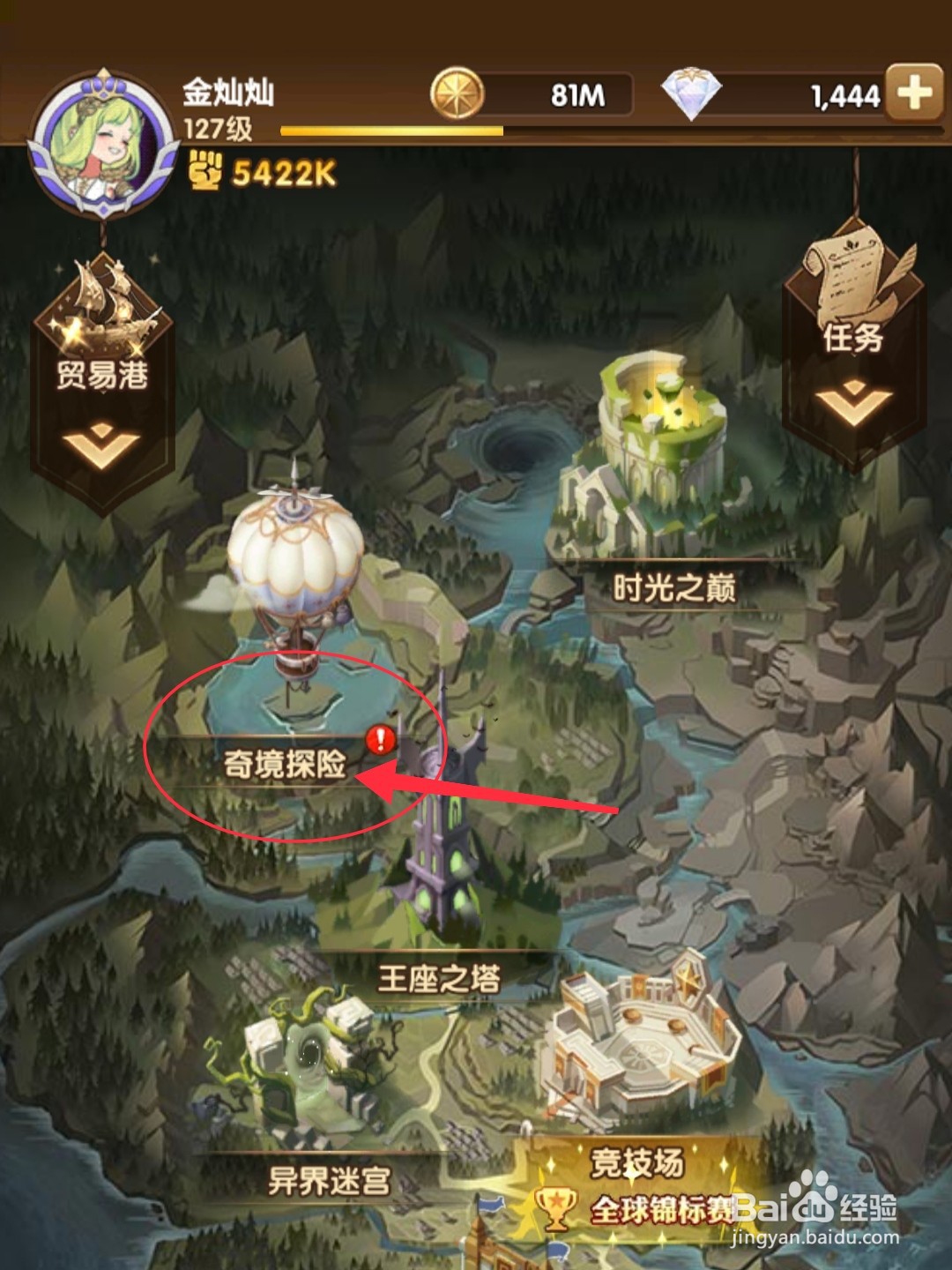 剑与远征回音峡谷奖励有哪些,回音峡谷奖励一览