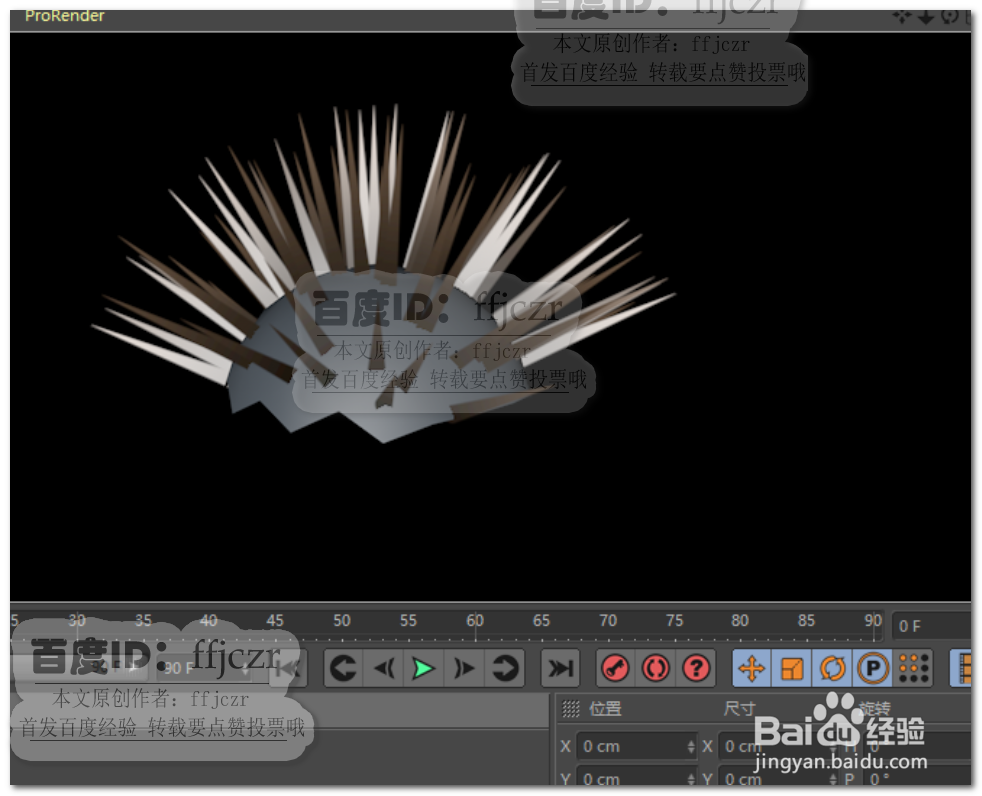 如何用C4D的毛发创建弹动的海藻模型