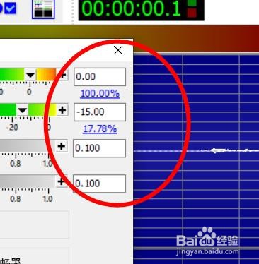 GoldWave如何添加压缩和扩展效果