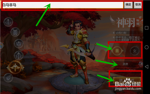 三国如龙传正式版攻略 三国如龙传开局怎么玩