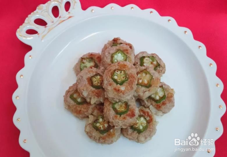 如何做出家常菜系列之秋葵肉饼