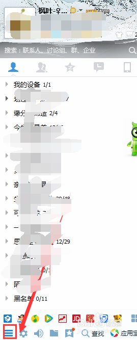 qq历史签名怎么删除,如何删除qq历史签名