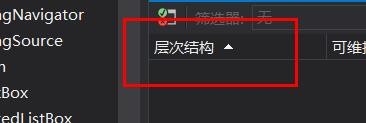VS如何查看代码度量值的结果