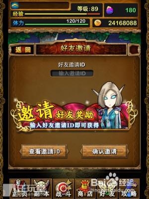 我叫MT 血精灵怎么获得,