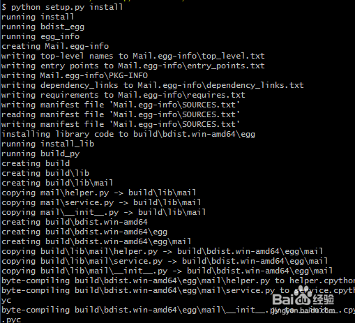 python常用安装库的方法2：使用源码进行安装