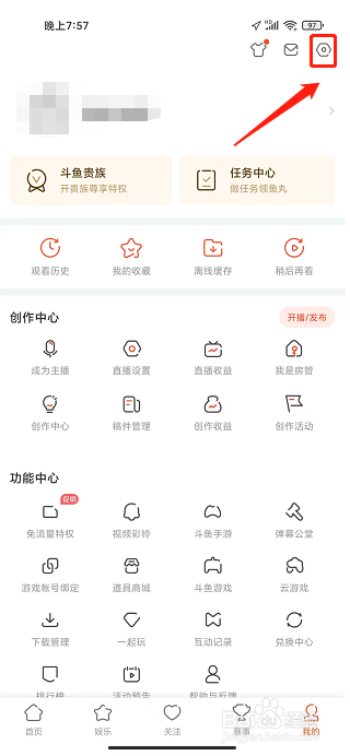 斗鱼APP怎么关闭小窗播放