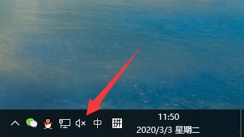 Win10空间音效无法使用怎么办？