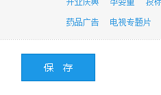 视频怎么上传到优酷