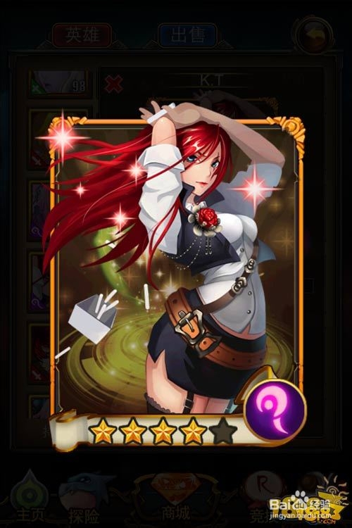 《英雄联萌》站在卡的顶端 金卡全解析