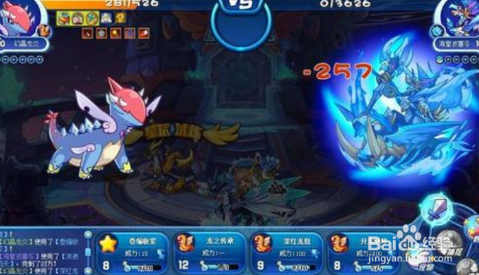 乱舞星辰1.3攻略