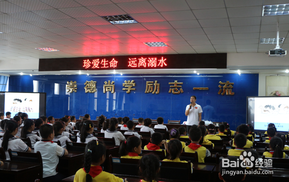 小学如何做好防汛工作应急预案
