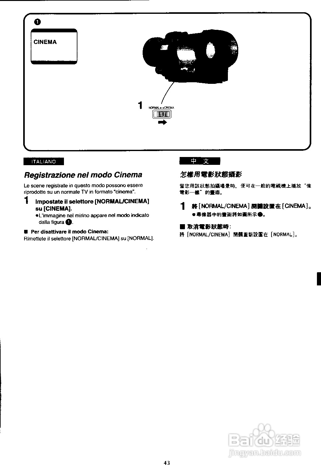 松下 AG-EZ1E数位摄录影机说明书:[3]