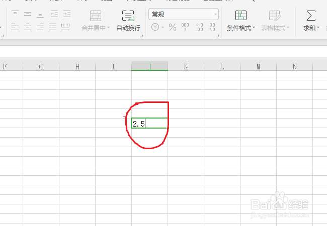 在wps中，怎么在单元格中自动输入小数点？