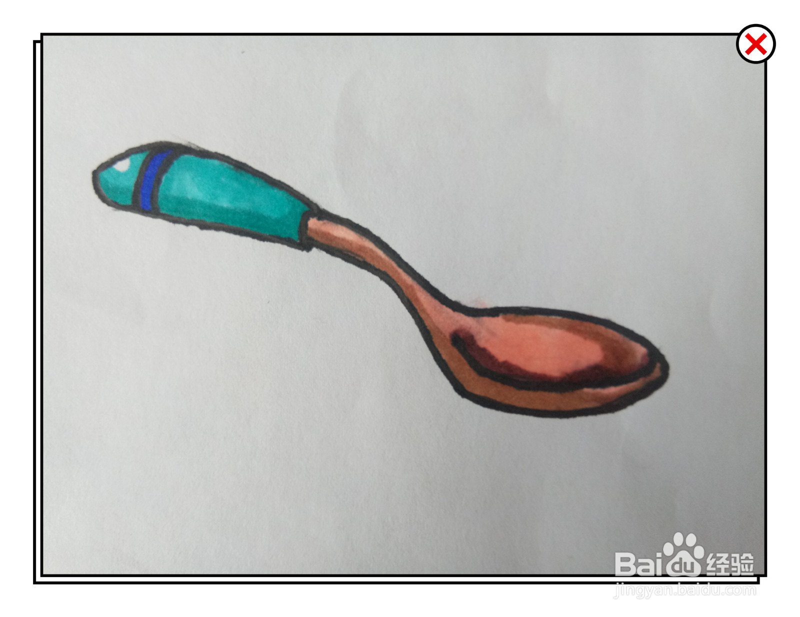 勺子简笔画 可爱 彩色图片
