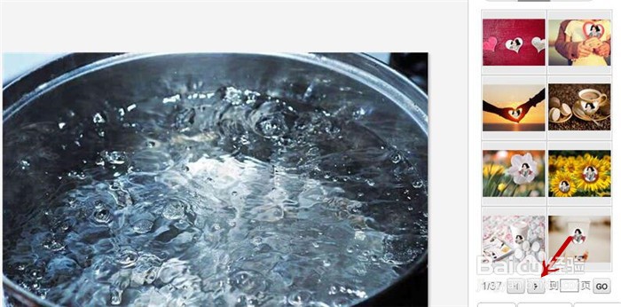 美图秀秀软件中要如何制作杯子装沸水效果？