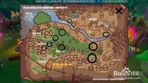 摩尔庄园7月29日黑森林宝箱位置攻略