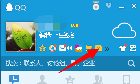 如何使用QQ财富通提款