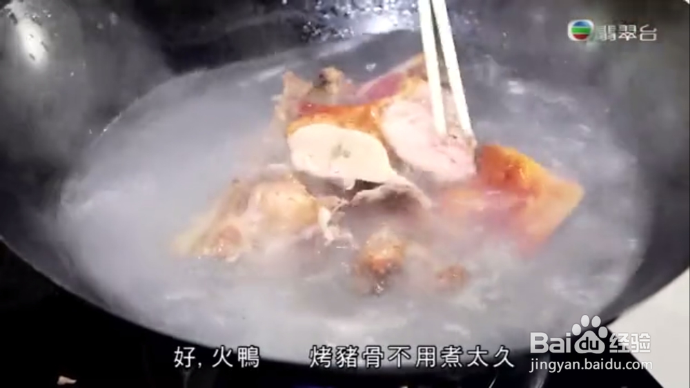 海鲜美食-罐头鲍鱼变溏心鲍鱼的做法