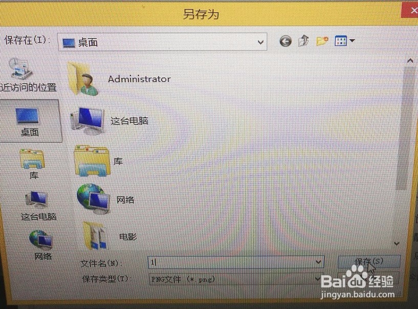 如何利用搜狗浏览器剪辑图片呢？