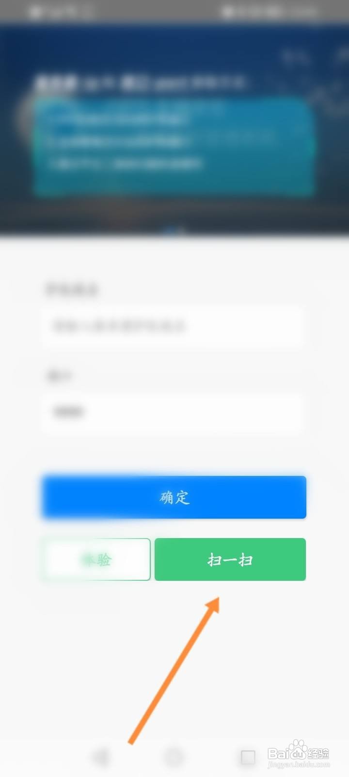 云查车怎么注册账号