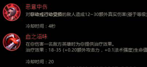 新版LOL符文怎么配