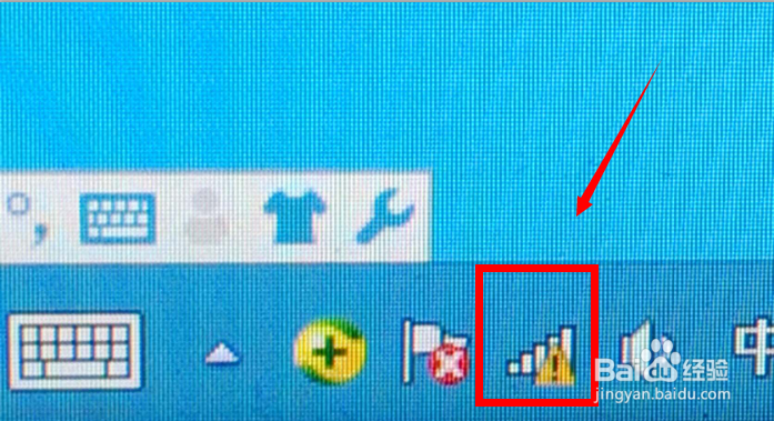 电脑联网不正常,提示黄色“感叹号”,怎么办?