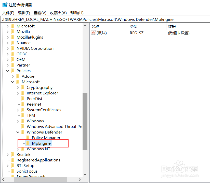 Win10开启开启Windows Defender广告拦截