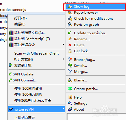 SVN在团队项目中的使用技巧：[1]