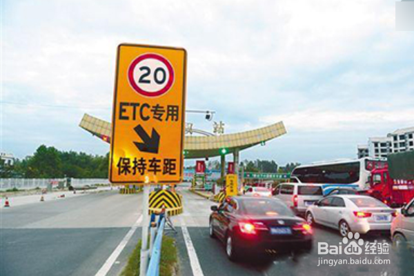 速通卡是哪里的卡