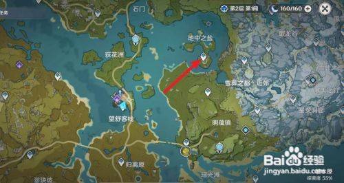 原神传送点怎么使用