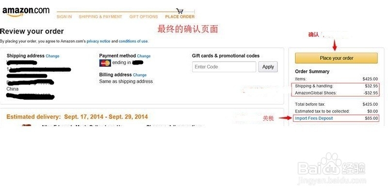 美国亚马逊直邮中国购物全攻略