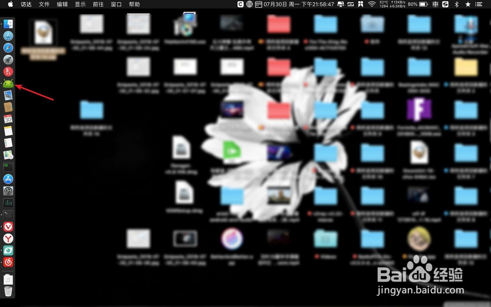 Handshaker你的电脑和手机有较大的时间差怎么办