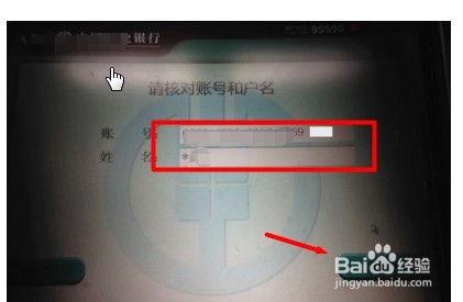怎么无卡存款