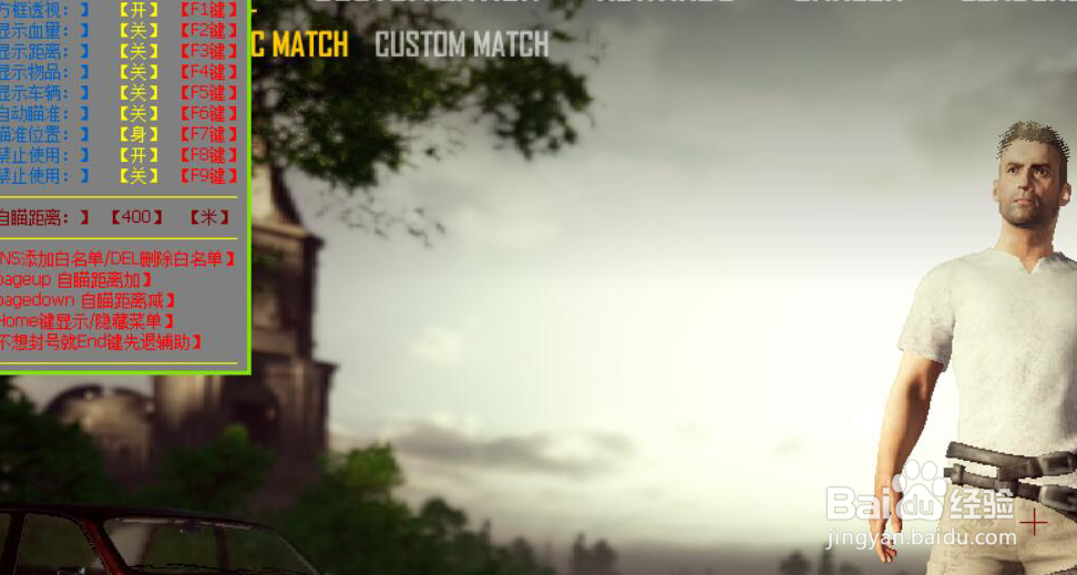 吃鸡怎么解决驱动安装失败的问题