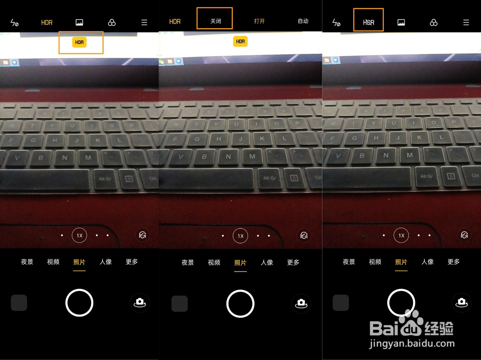 OPPO A92s 如何开启HDR模式？