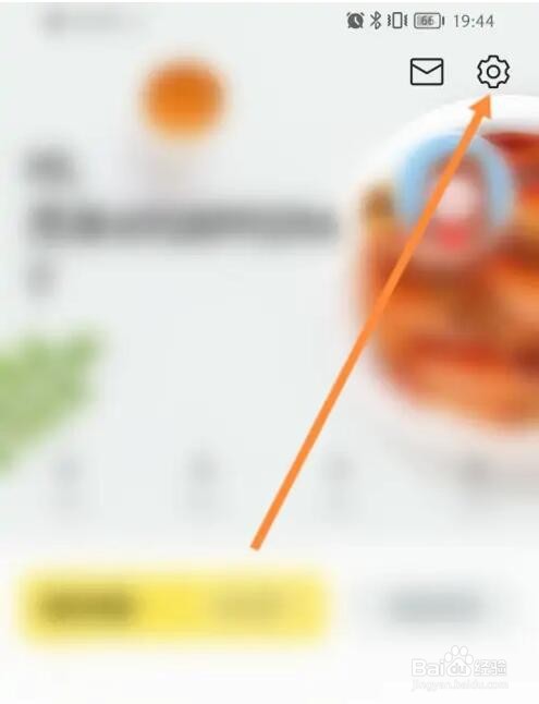 美食杰自动播放视频功能怎么关闭