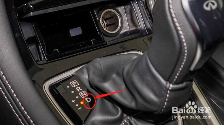 英菲尼迪Q50L车辆档位如何使用