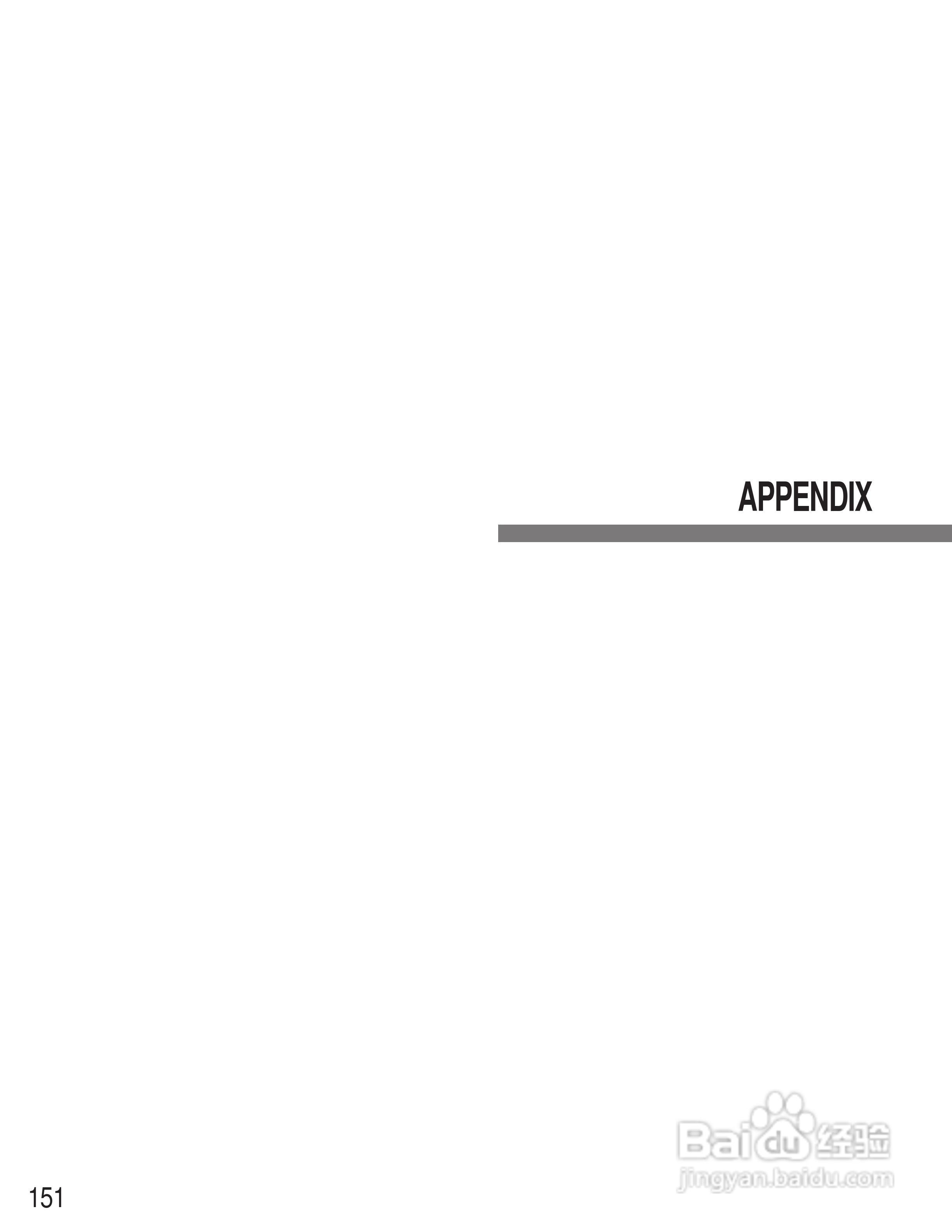 松下WJ-SX150A矩阵切换器使用说明书:[15]